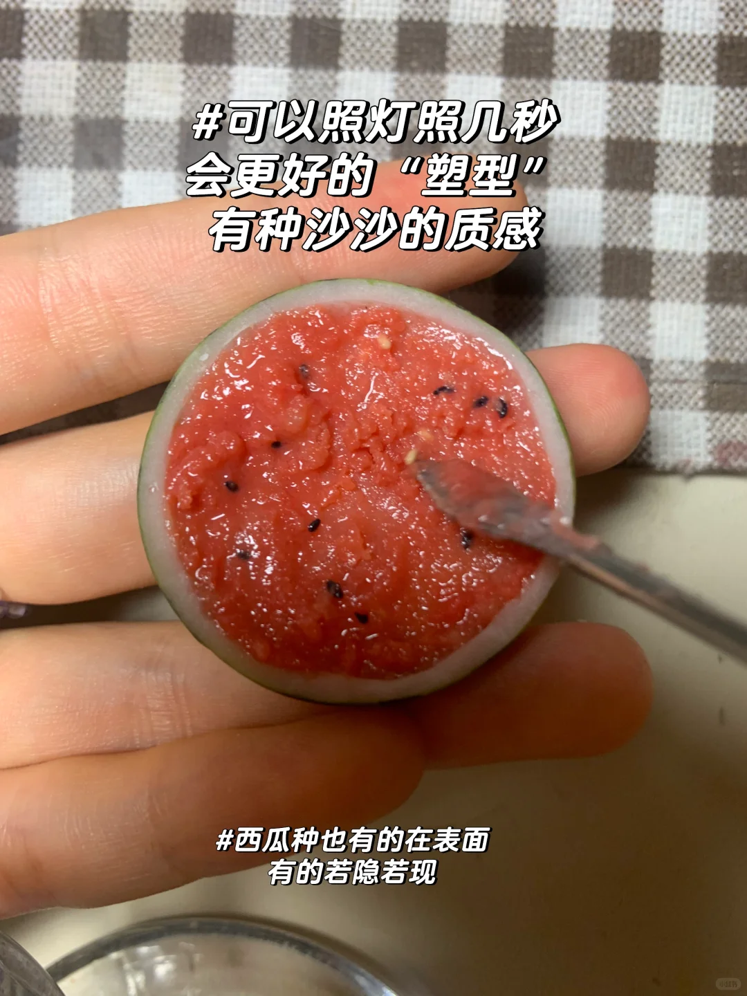 很简单的西瓜冰箱贴教程?