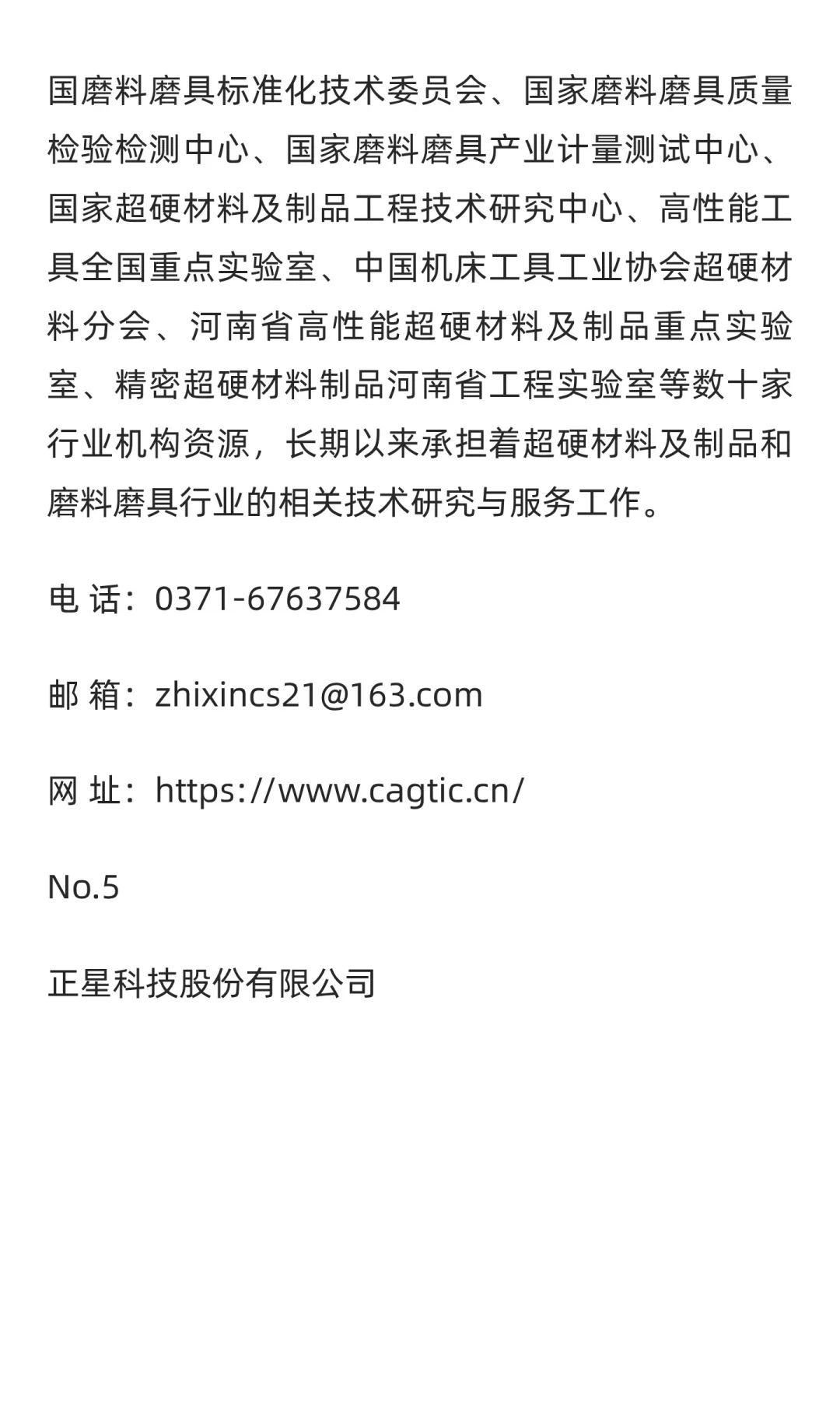 【河南展团】“豫”见计量未来，计量装备展