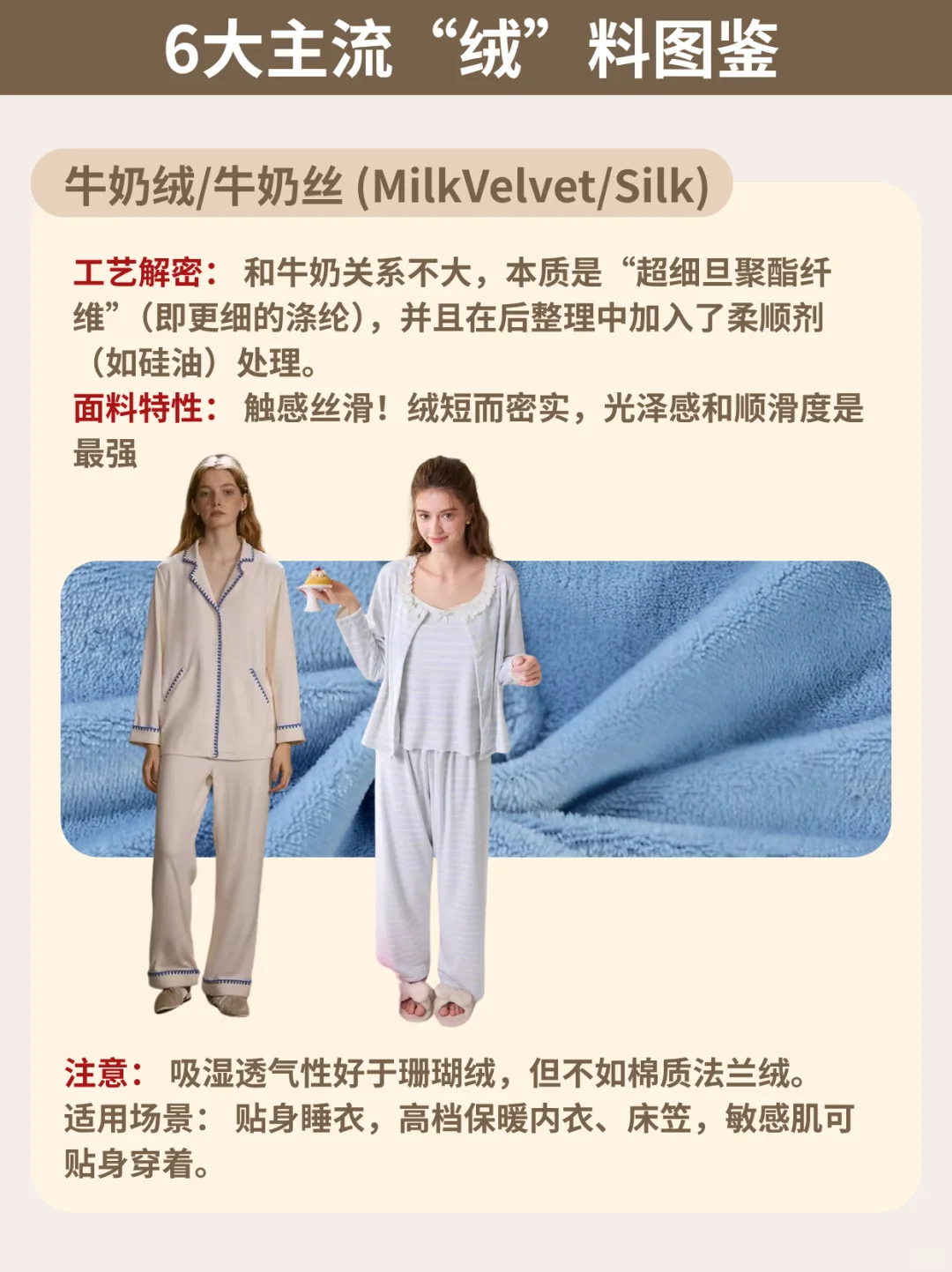 为什么你买的保暖衣裤不够热