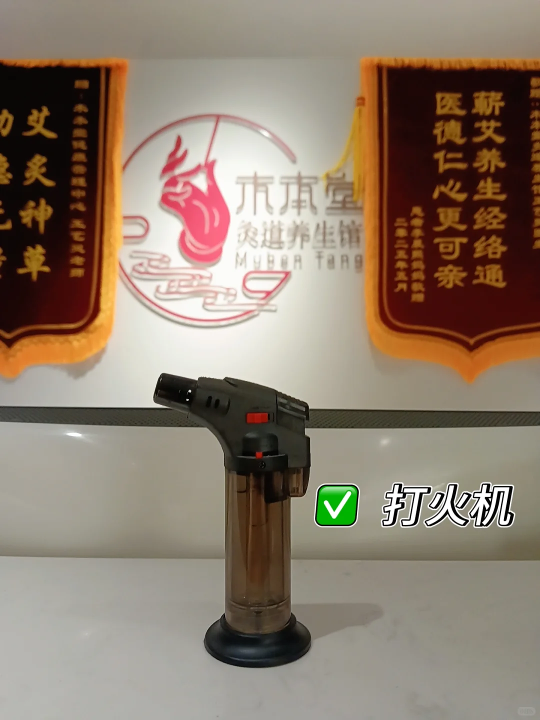 居家艾灸工具准备清单