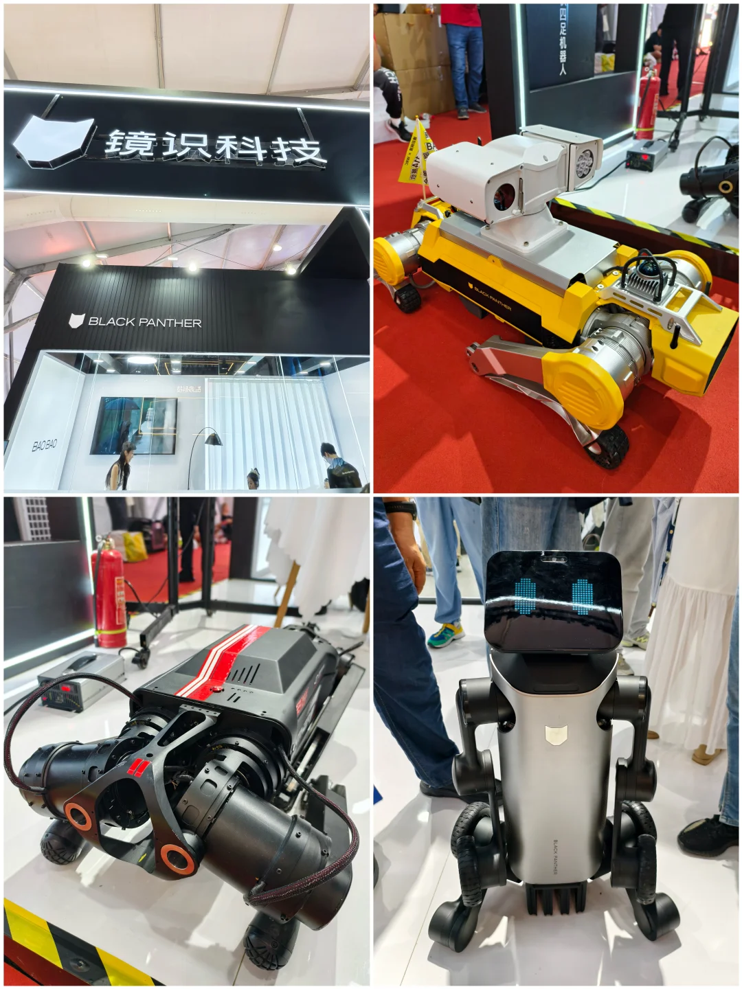 北京逛展|世界机器人大会,想拥有一只机器狗