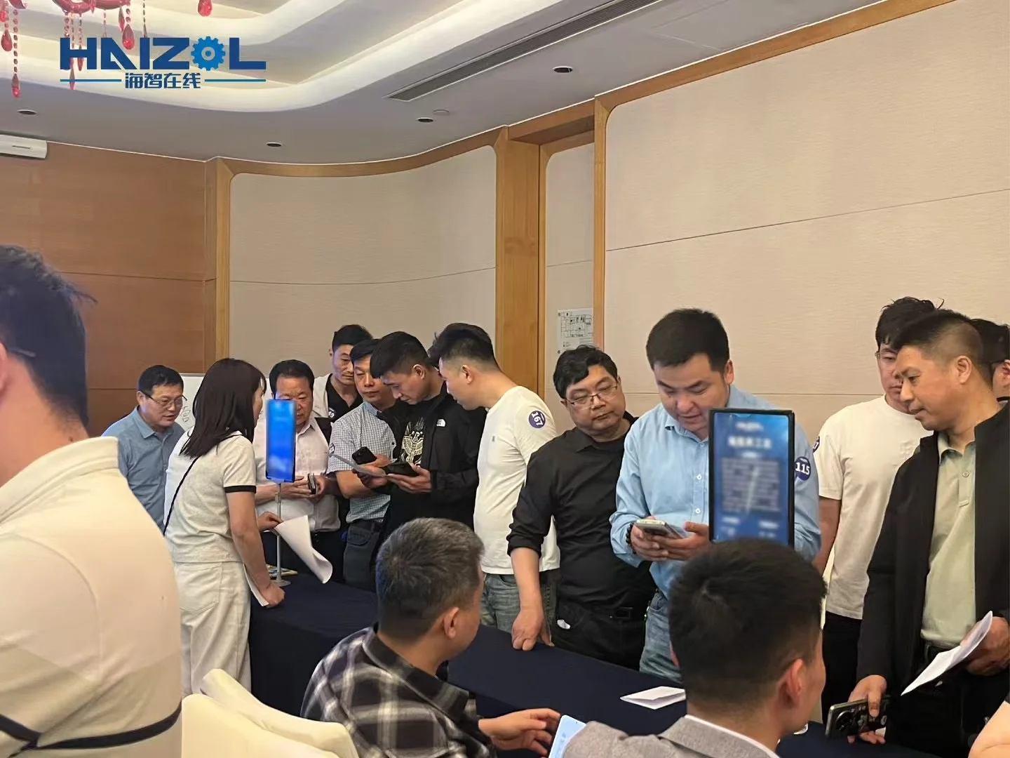 苏州采供对接会