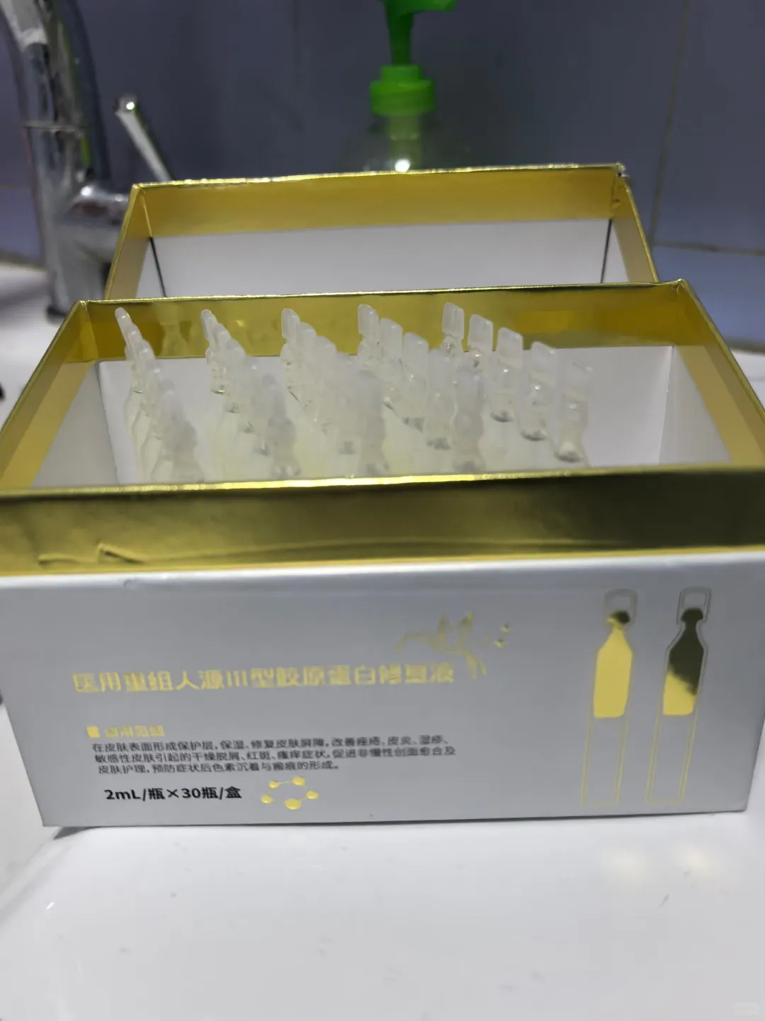 次抛精华❗胶原蛋白修复液❗干皮的救星❗