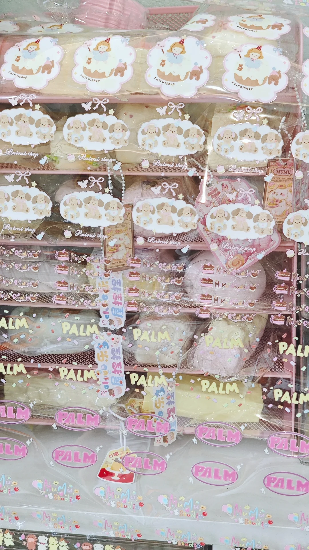 捏捏转印贴到了一大张