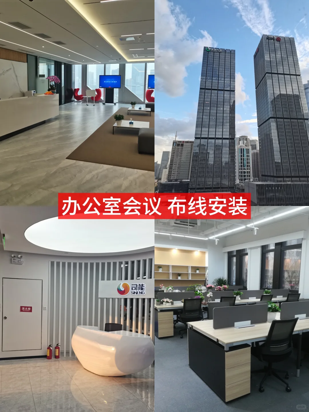 上海专业一站式安装服务！