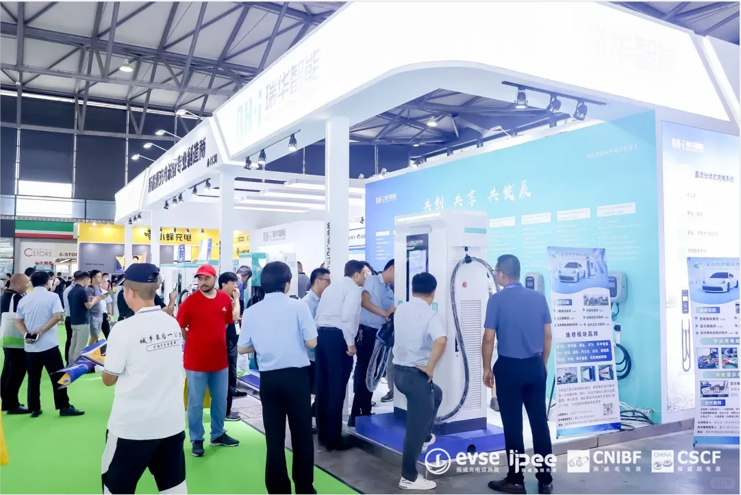 2026第二十届深圳国际充电桩展览会