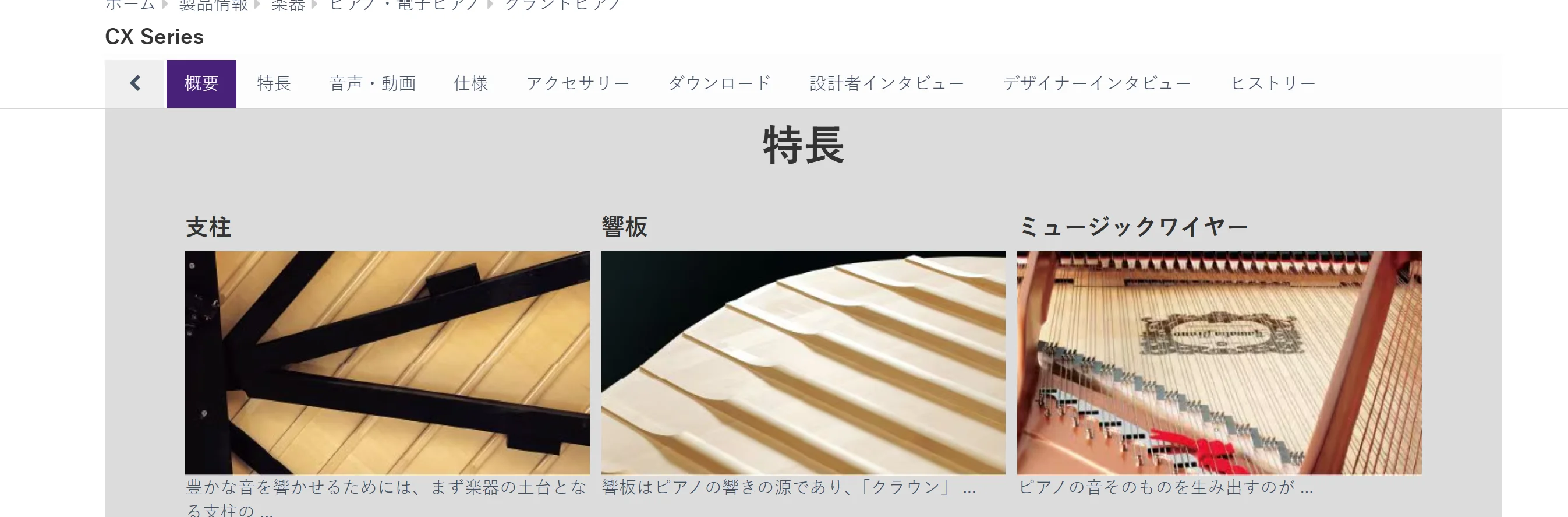 互联网销售雅马哈已25年，有疑问很正常