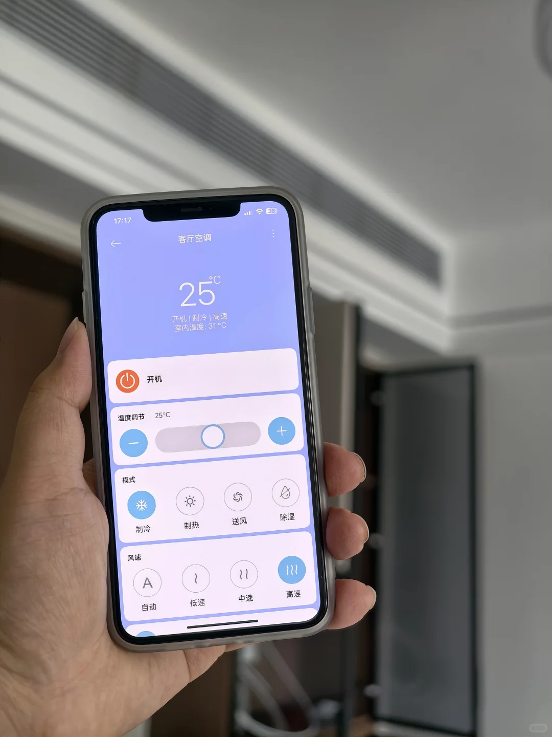 ?这才是真正的小米全屋智能!雷军又进场啦