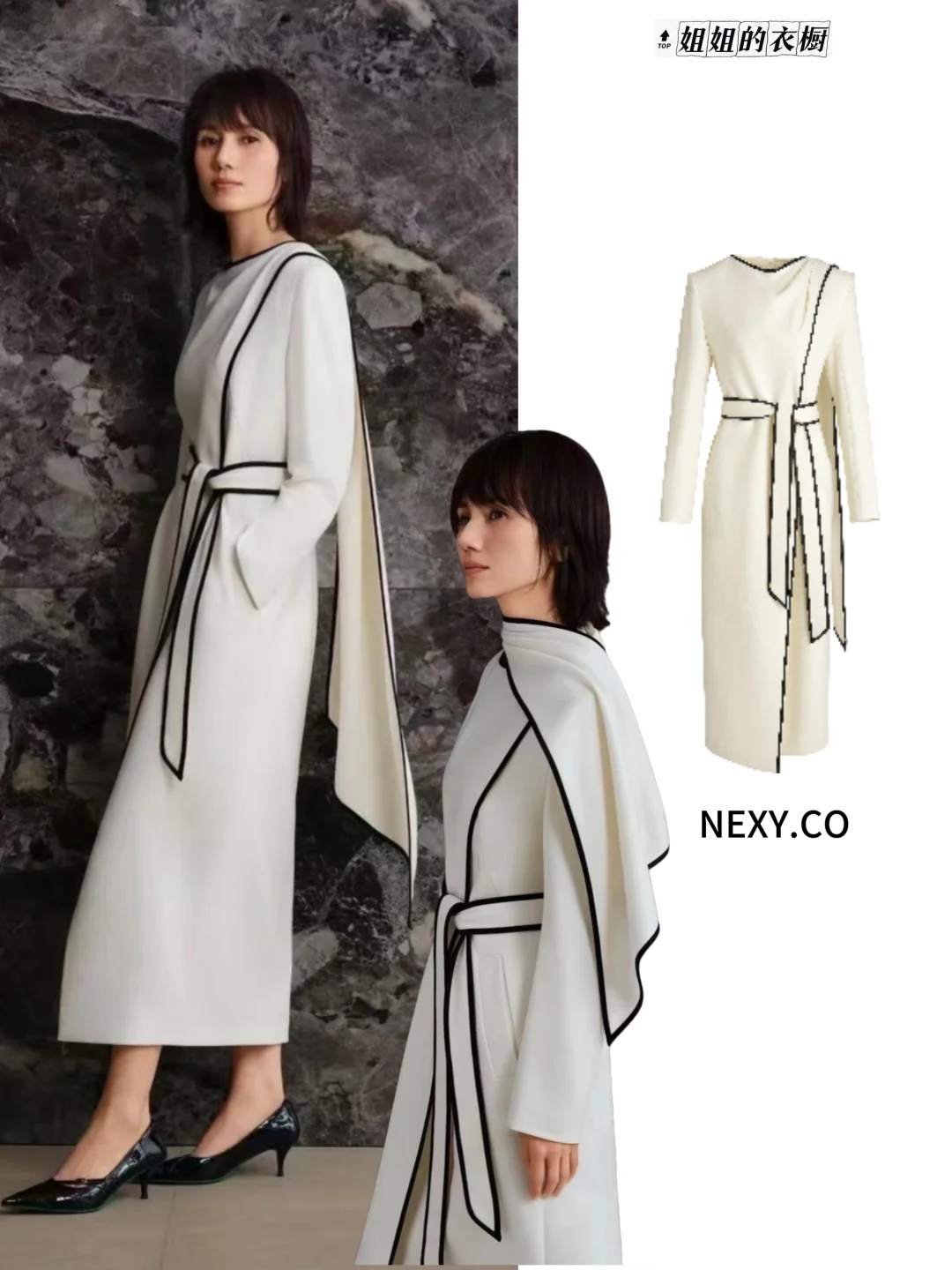 袁泉老师当评委穿搭，有种体制内的权威感！