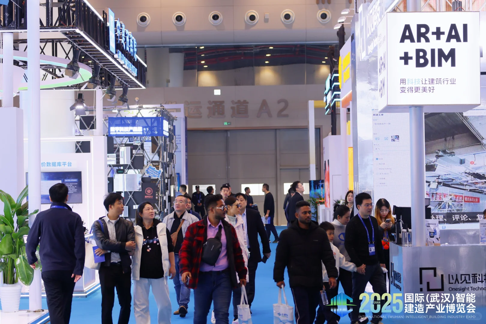 2025国际武汉智能建造产业博览会圆满举办！
