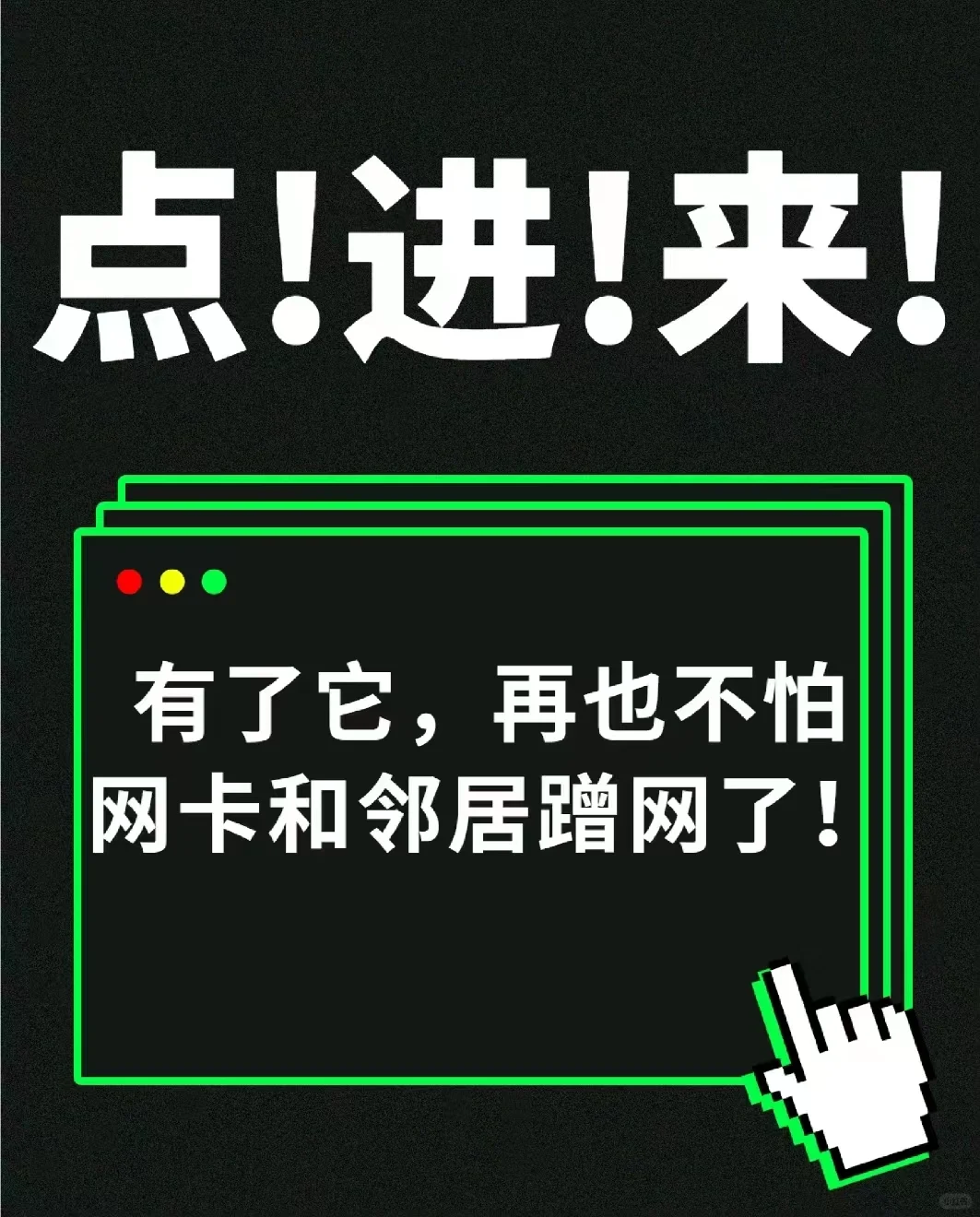 关于随身wifi怎么选