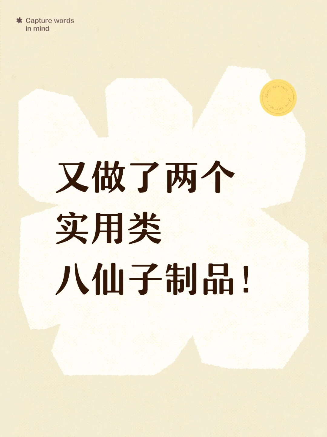 特别喜欢这种实用类的制品!(卡包为彩印)