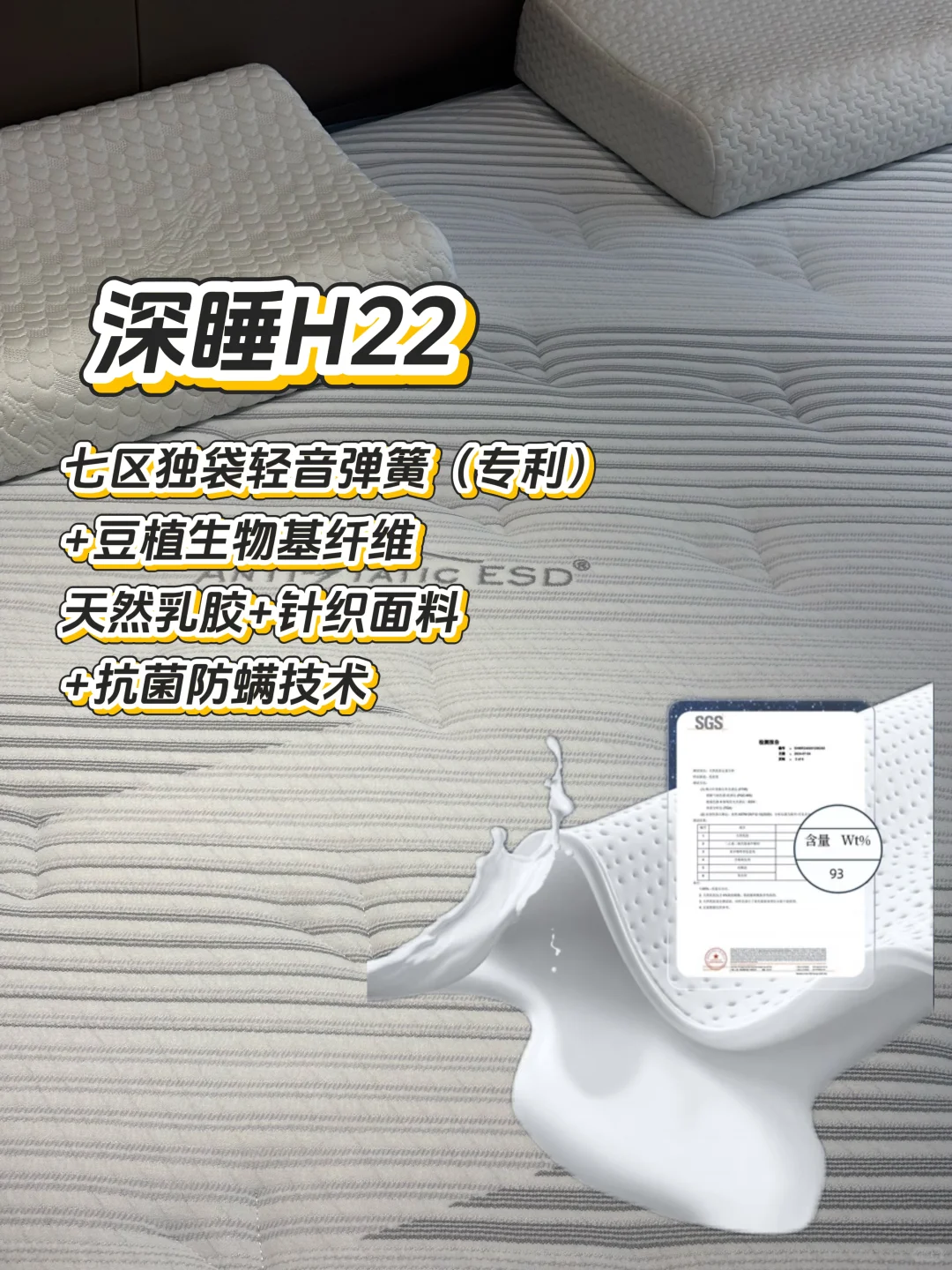 当你有个很会选床的闺蜜,是什么体验~