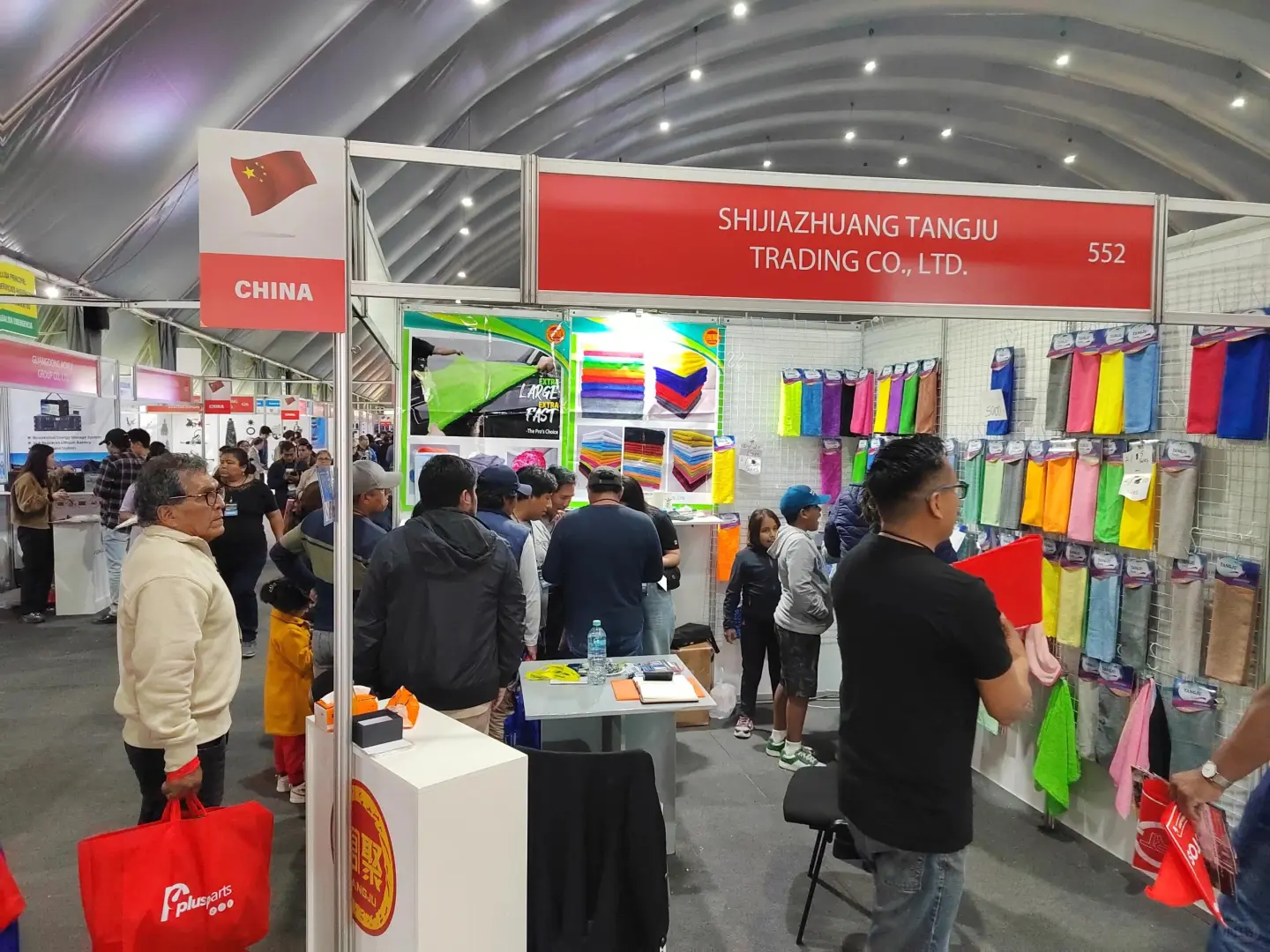 2026年秘鲁汽配展