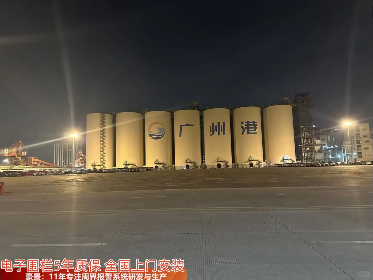 广州家农家院脉冲电子围栏厂安防专业选择