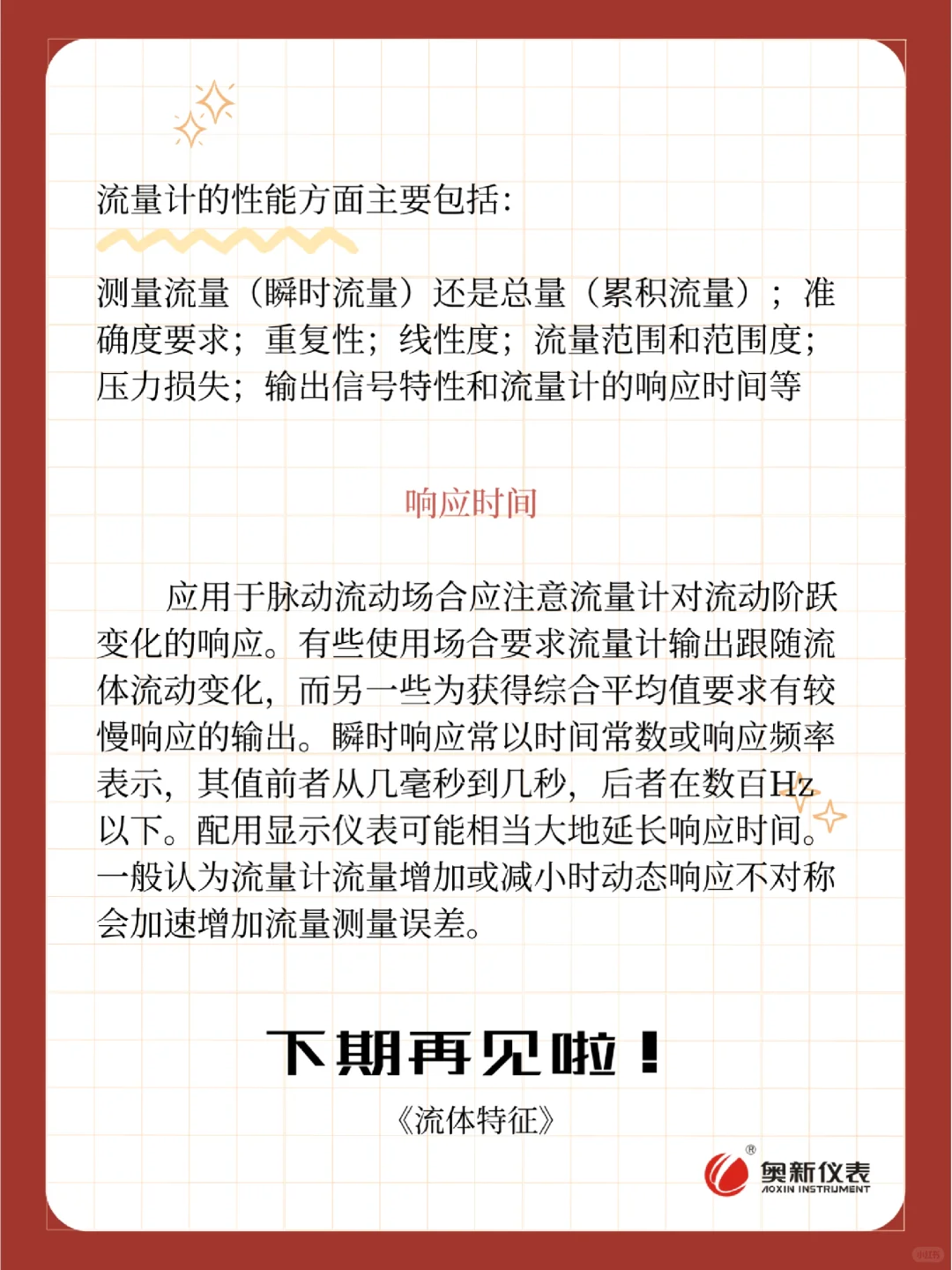 虽然篇幅有点长，但是