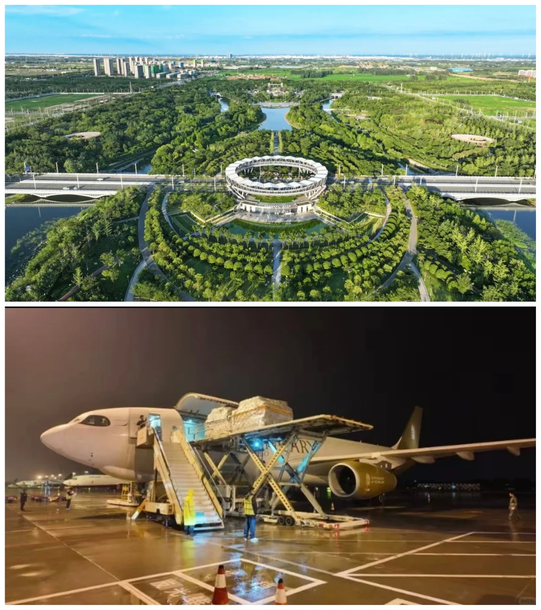 “郑州—布达佩斯”全货机航线成功首航!