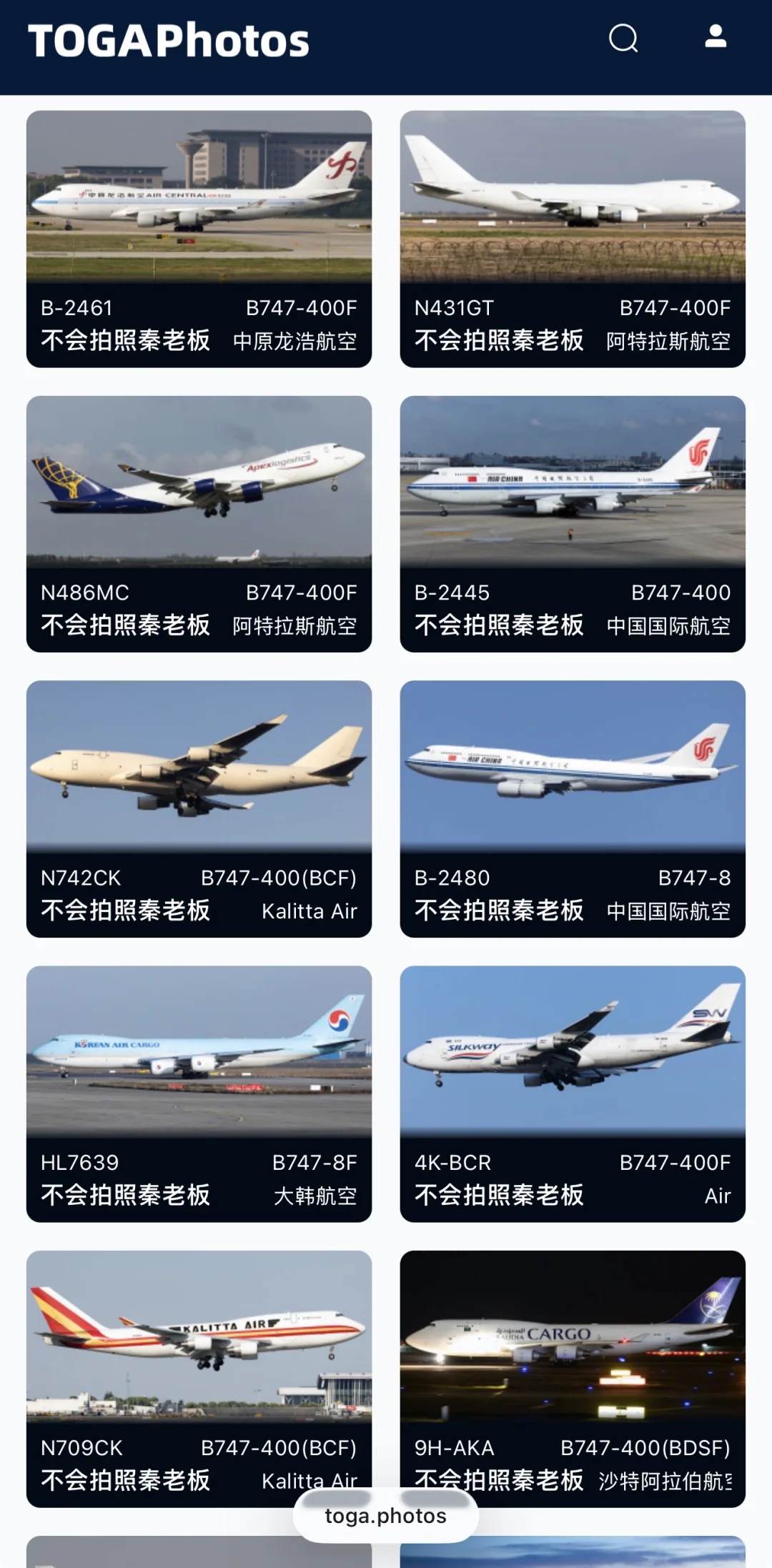 心疼?又损失一架747❗为何我如此痴迷女王✈️