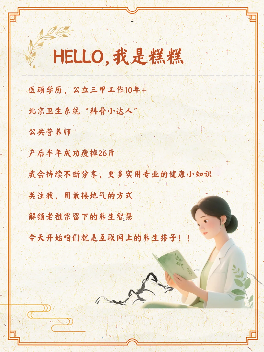 超级粉粉?|内调外养好物,对号入座别吃错✅