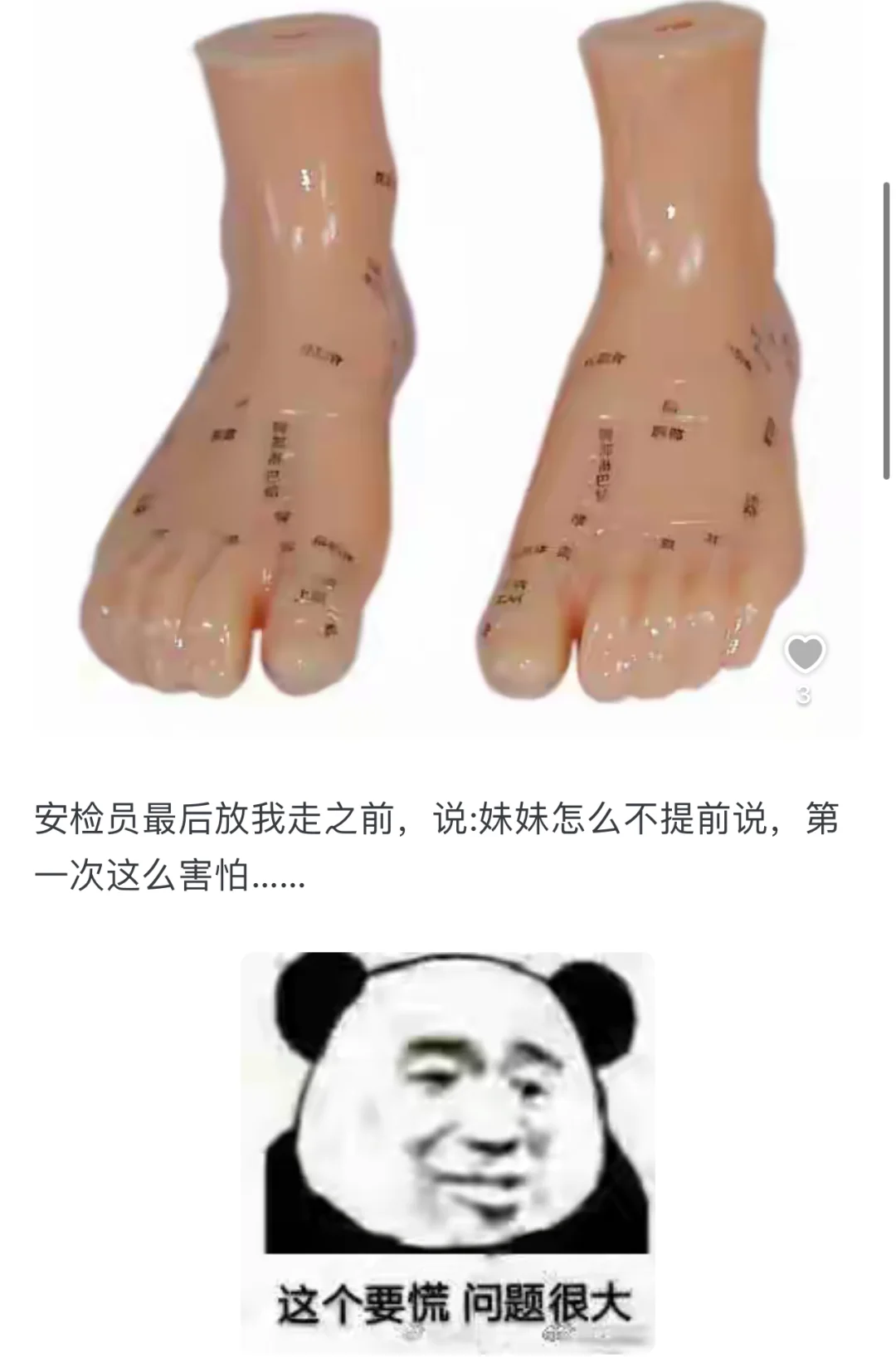 安检人员曾检查出哪些可怕 / 奇怪的物品？