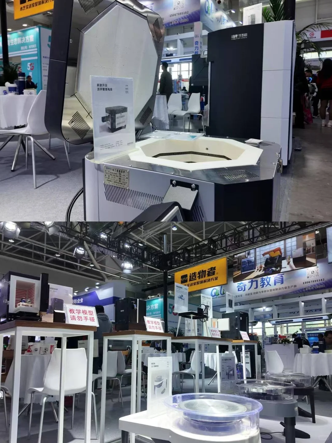 青岛教装展直击！共话陶艺教育新未来