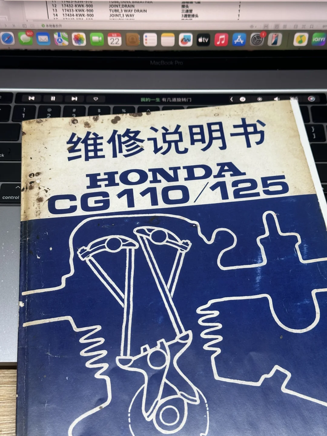 终于买到了这本书！