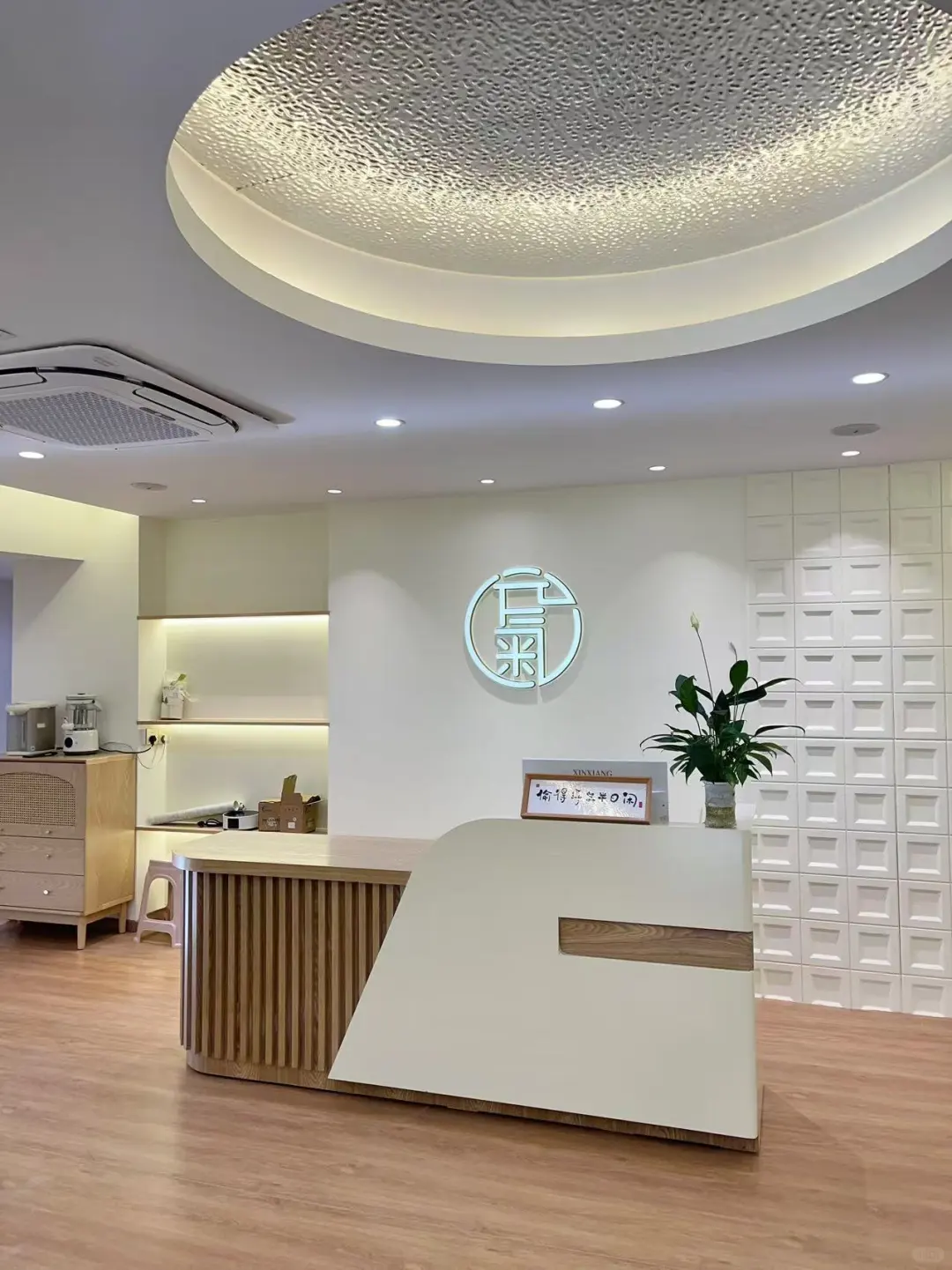 3万元投资的养生馆 装修成了网红店铺