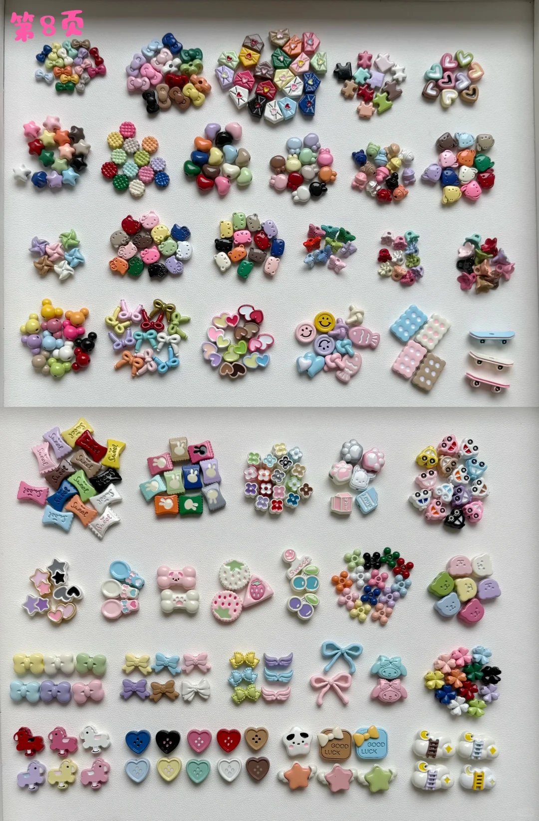 出合金配件 可自选