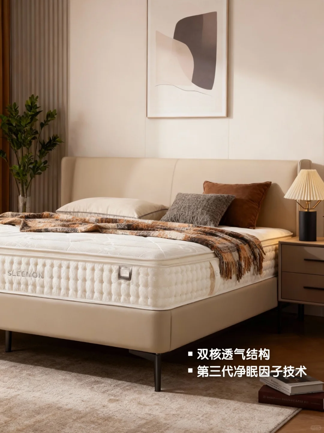 用过这张床，我才知道什么叫真正的智能家居