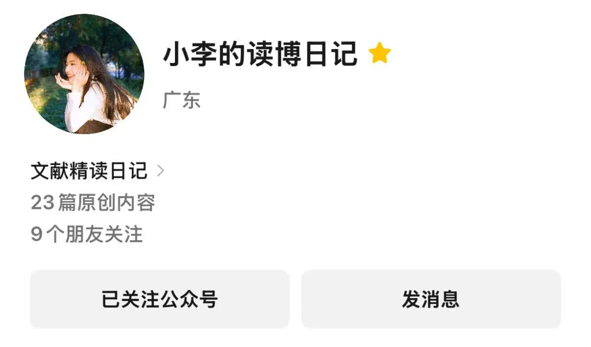 纳米反应器让水污染治理更高效!?