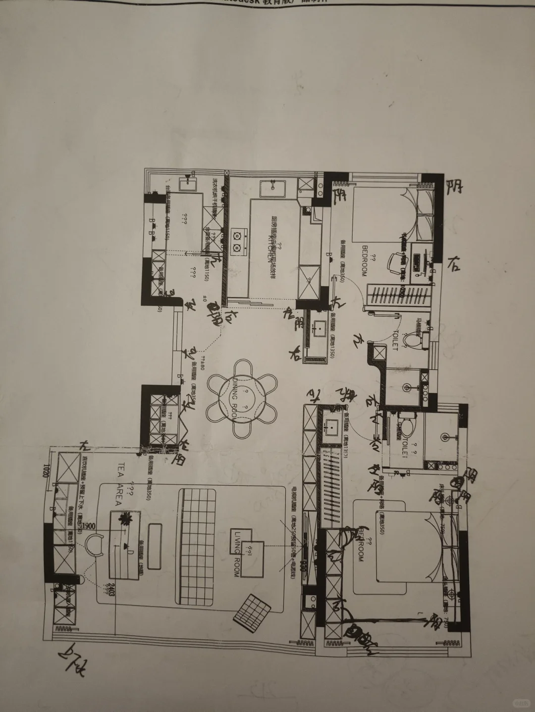 网购铝合金踢脚线建议
