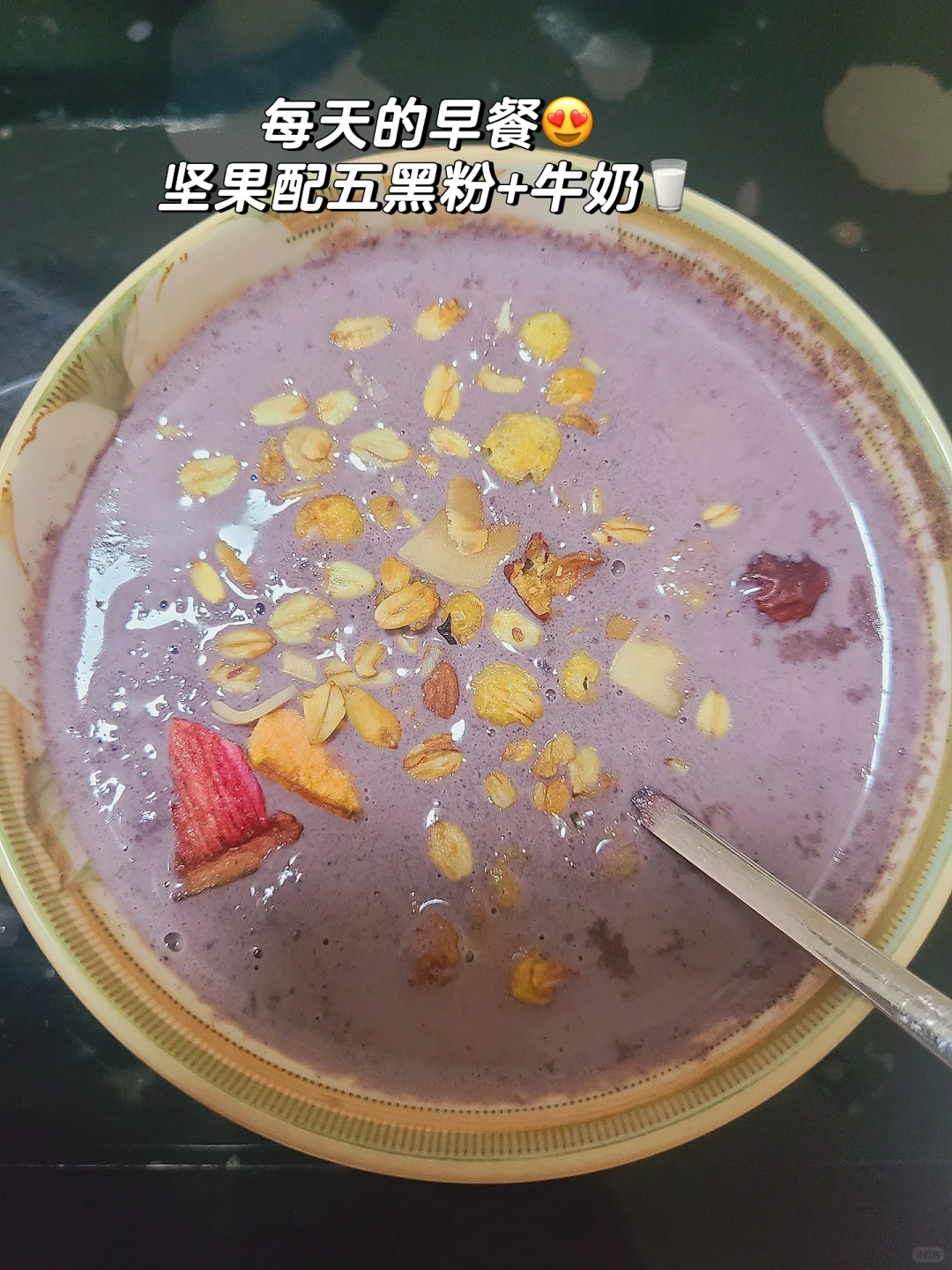 自制坚果谷物?燕麦片,好吃得舔手!