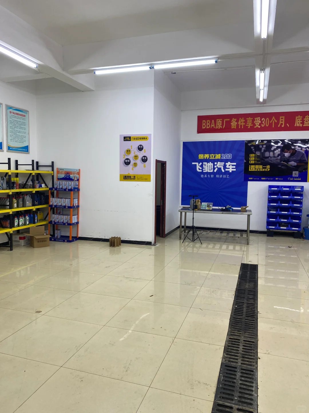 扬州小拇指汽修-清洗发动机