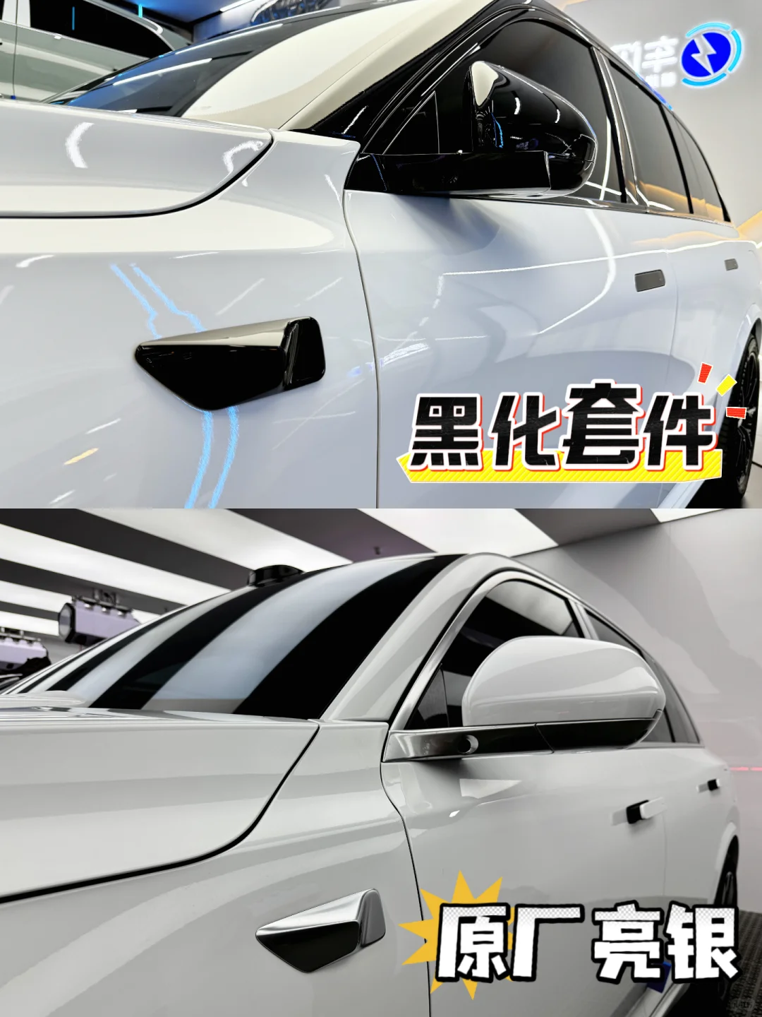 理想L7运动包围升级