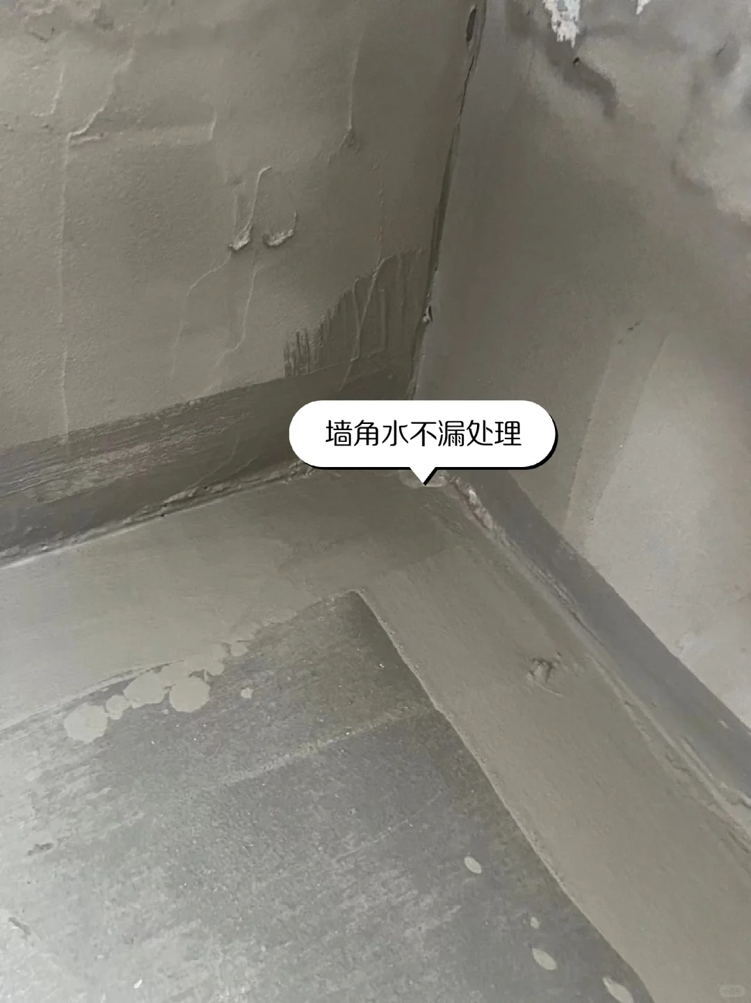 荣成高标施工?现场 防水处理