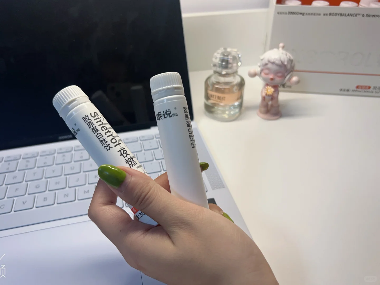 睡前喝出下颌线？！这胶原蛋白饮真的绝‼️