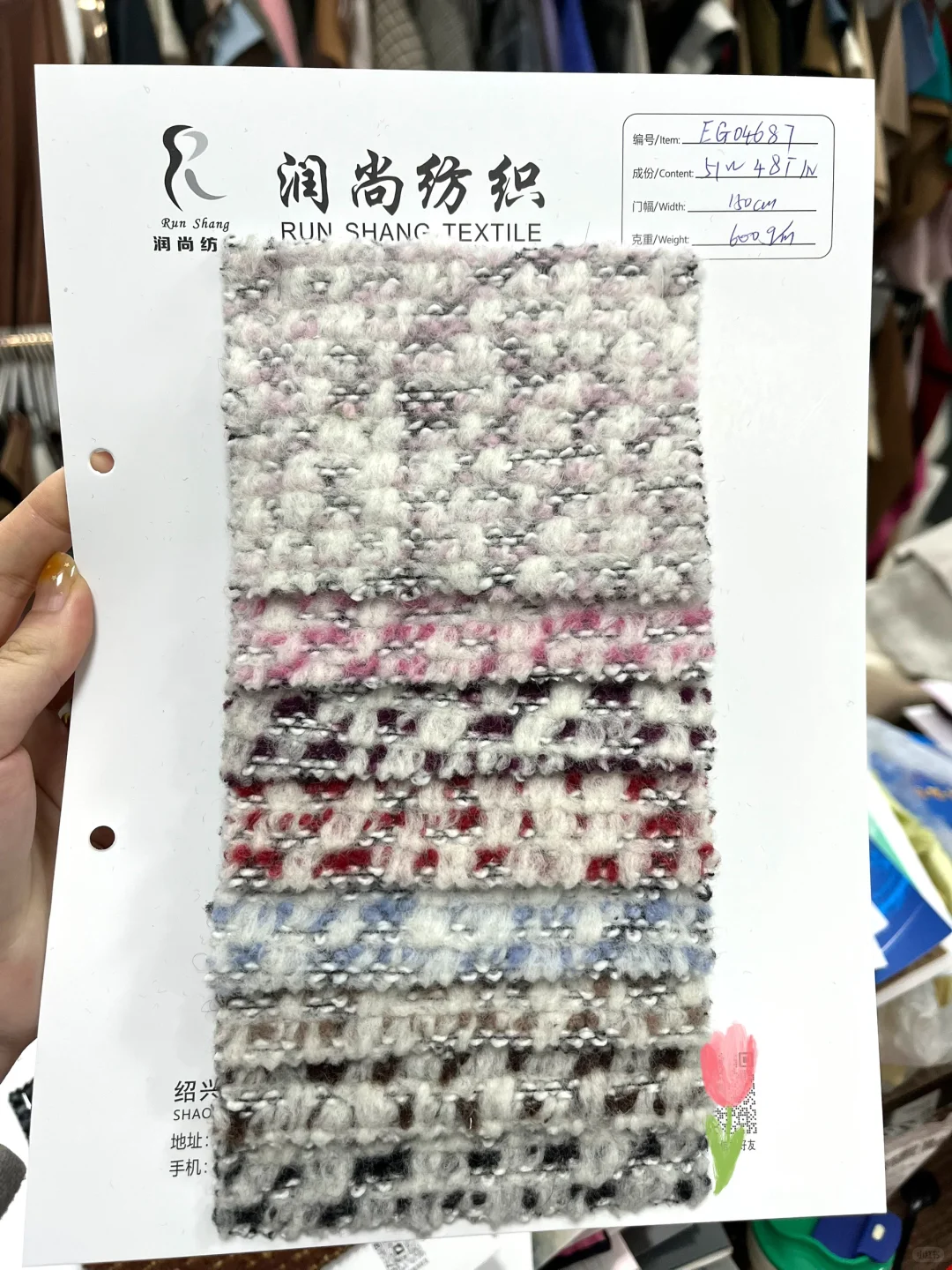 羊毛编织粗花呢布料｜匠心织造重工艺面料