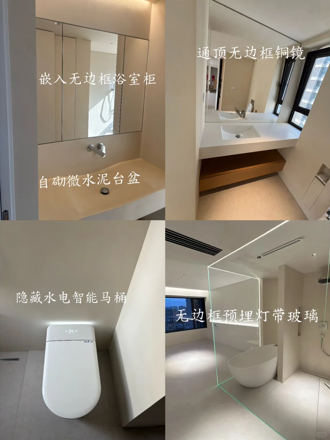 极简细节 | 治愈强迫症 （一）预埋篇?