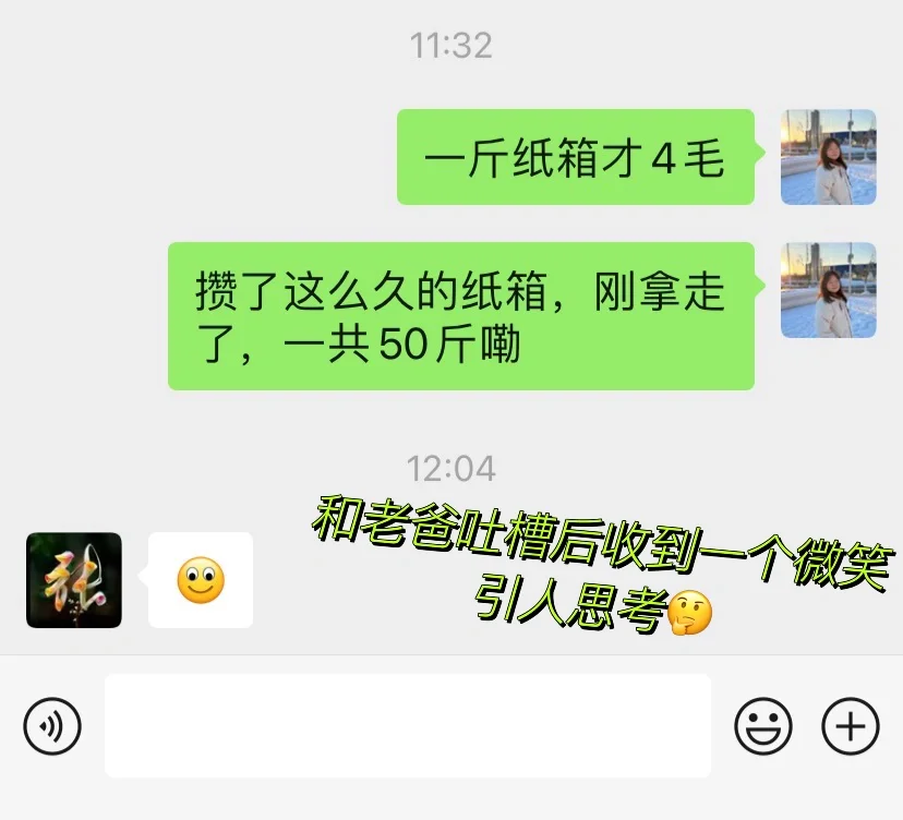 收废品行业到底怎么赚?