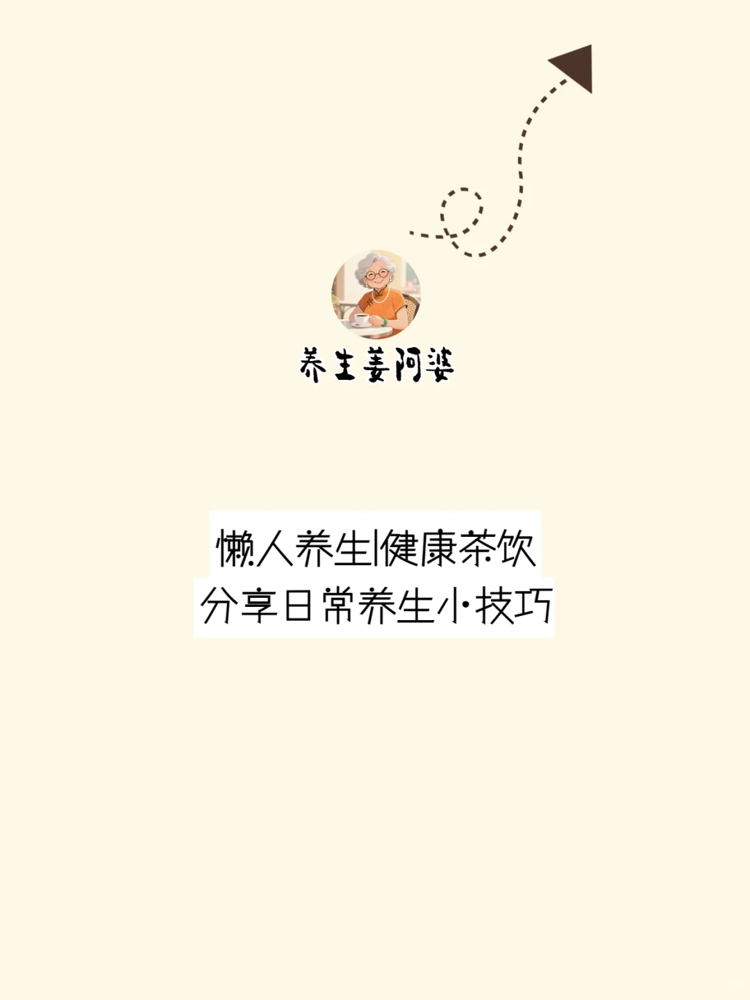 ?6款抗氧化酸奶碗✅一人食好喝酸奶碗