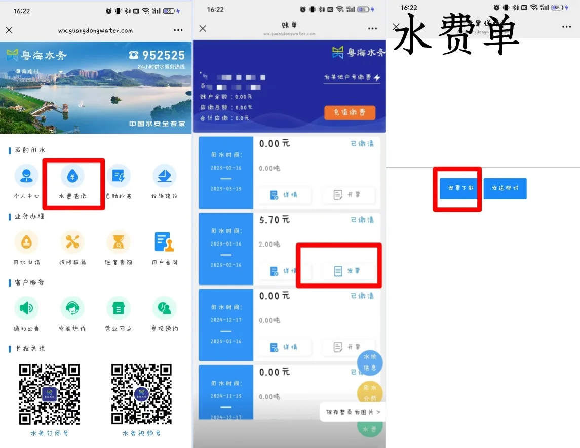 办理香港驾照的电费水费地址证明怎么获取