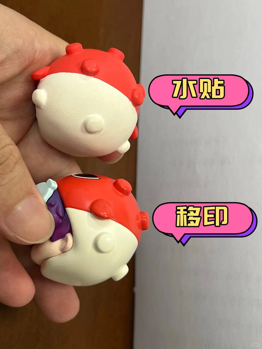 水贴和移印工艺对比图。