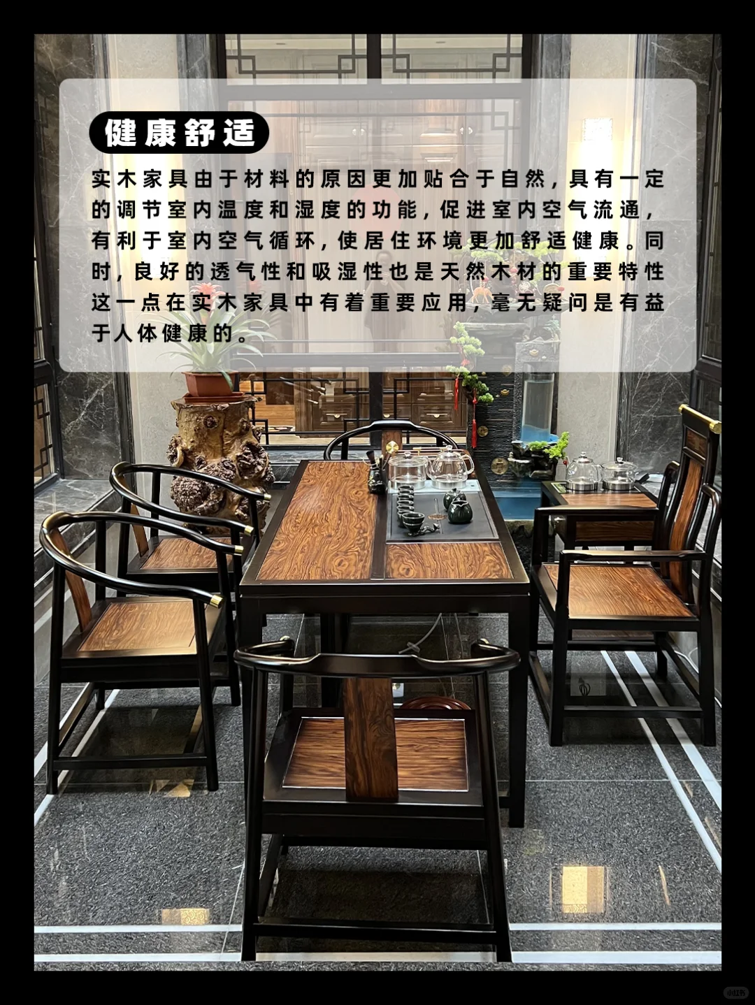 择实木，选择健康，实木家具优点大盘点