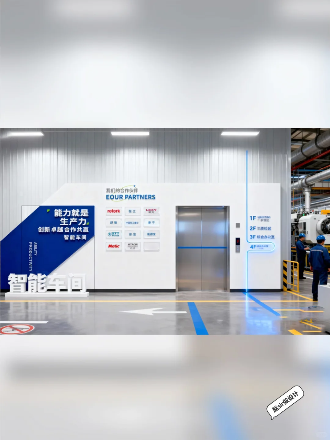 ?这才是工厂该有的样子！车间目视化设计