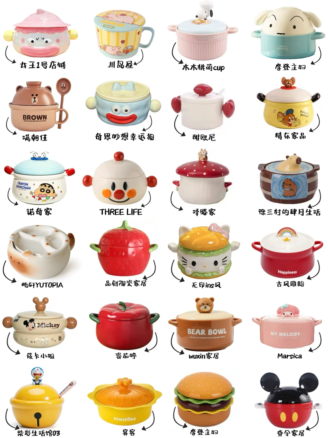 泡面碗｜漂漂亮亮的泡面碗碗来啦～?