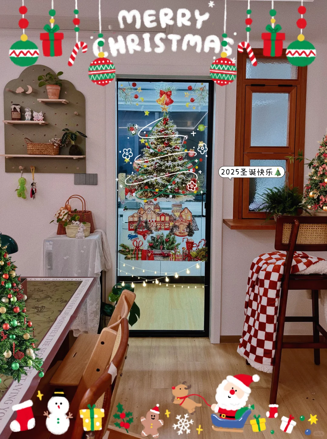 魔镜魔镜！我是不是2025全网第一个卷圣诞啊