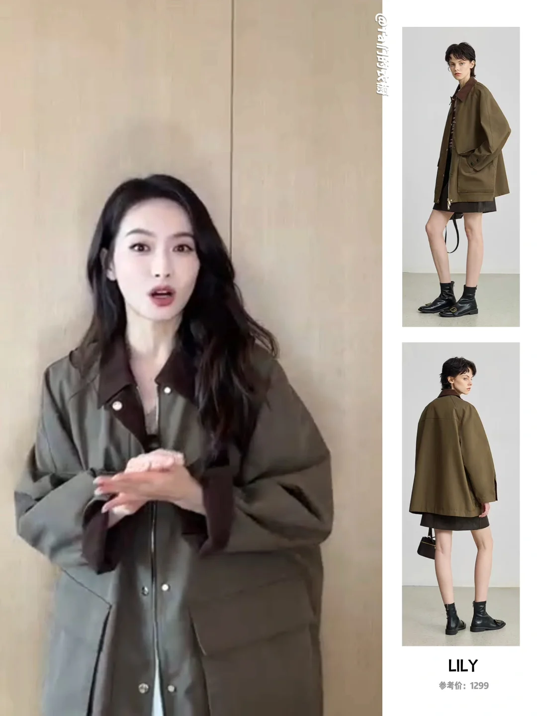 宋茜的高分职场穿搭｜飒爽利落 干练高级