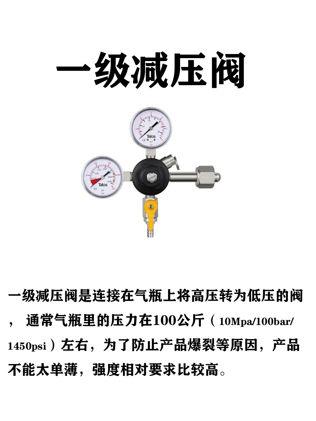 精酿桶啤｜分配器