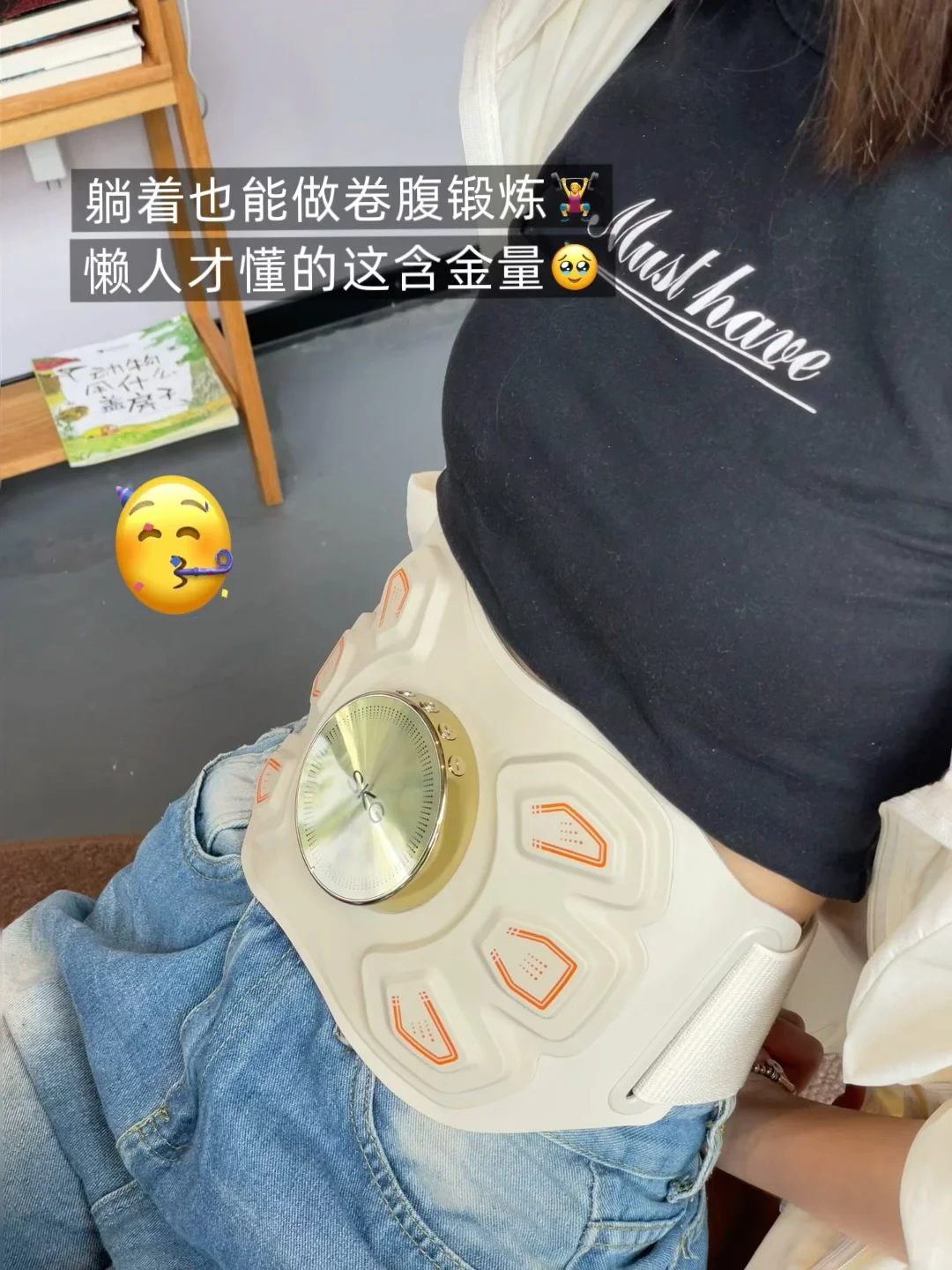 不懂就问！健腹腰带是智商税吗？