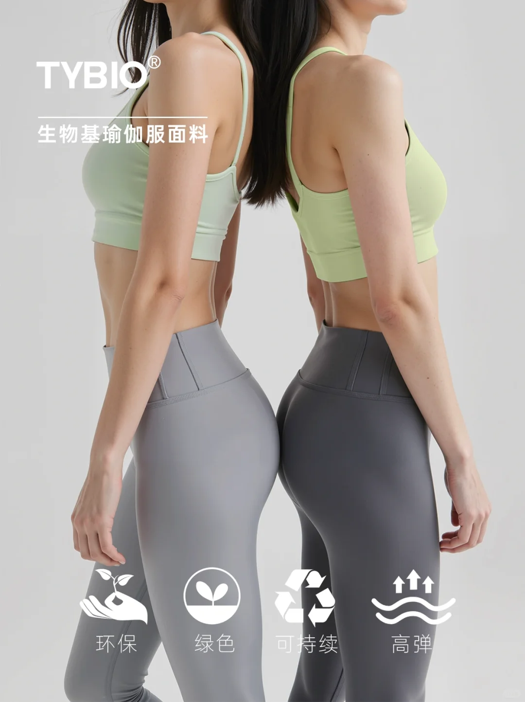 触得到的可持续未来:当环保面料走进生活